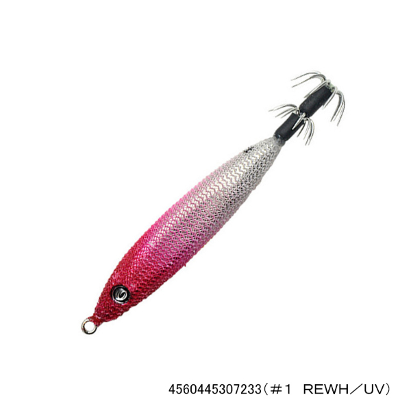 メタラー25号(#1 REWH/UV)
